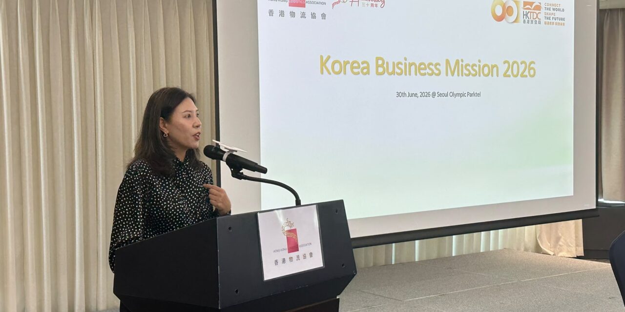 Business Mission to Seoul, Korea – MOU Signing Ceremony