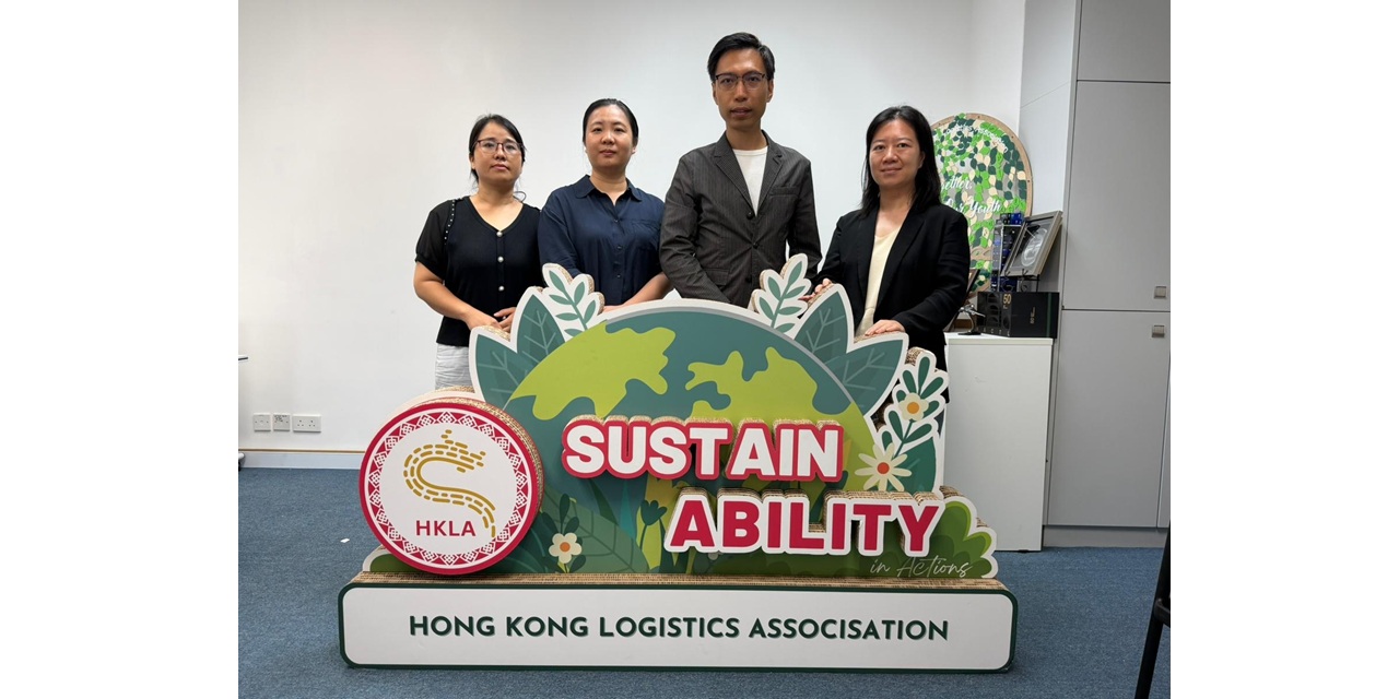 深港物流交流新篇章:深圳代表團到訪 HKLA