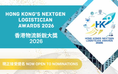 香港物流新銳大獎 2026現正接受提名