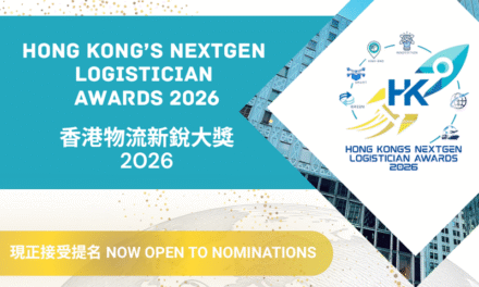 香港物流新銳大獎 2026現正接受提名